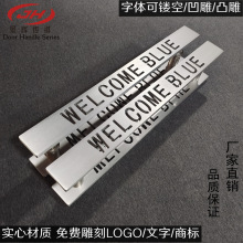 雕刻店名商標刻字玻璃門拉手服裝店商鋪大門把手古銅色酒店門拉手