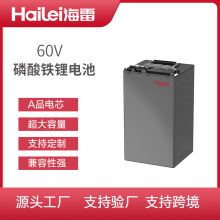 電動車鋰電池60V外賣快遞72V三輪車電瓶車景區觀光車20ah100ah