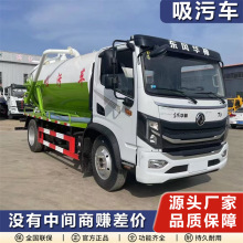 吸污車現車直發 全新庫存東風多利卡10方高壓清洗吸污車 抽污車