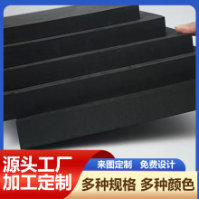 沖壓黑色包裝海綿禮盒填充包裝海綿低中高密度禮品防震包裝海綿墊