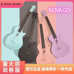 Enya NOVA Go SP1 Carbon Fiber Acoustic Electric Guitar 35