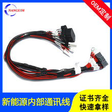 伊克斯康電源內部通訊線 JAE-36P采集線MX:43025設備內部連接線