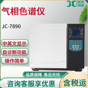 ɫVx JC-7890ҚɫVxTCOCǼ鿂N