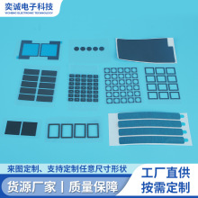 韓國泡棉PSR導電泡棉導電布電磁屏蔽材料襯墊片工廠直供批發定 制