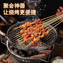 柴火爐木炭燒烤爐圓形家用商用戶外便攜式烤肉爐碳烤架燒烤神器