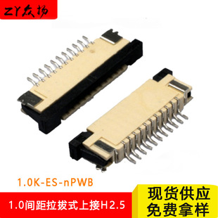 FPCB1.0mm-H2.5ʽ/½|4-40P AFA07-S**FCA-00