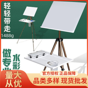鋁合金畫架畫板套裝 可折疊多功能水彩架子伸縮可調節支架式便攜