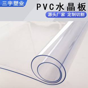 羳͸|PVC׉|ܛˮϴpvcˮ