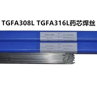 ɽ̩TGFA-308L 309L 316LP䓚廡șоz2.2mm 