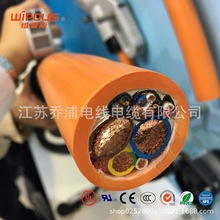 喬浦 EV70平方 新能源汽車充電樁電線電纜  新能源電纜
