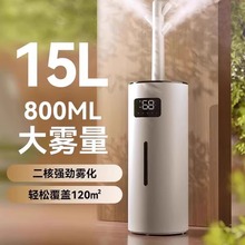 工業大型加濕器家用卧室客廳商用辦公室大容量空氣增濕器大霧量