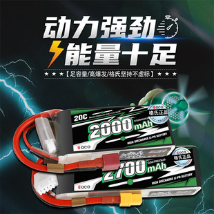 ACE 2200mAh 30C 45C 7.4V 11.1Vb؟o˙Cģ2S3S6S늳