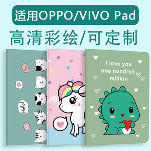 moppopadƽ屣oairovivopad11ӢPopd2101ȫ2