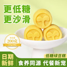 低糖綠豆糕綠豆冰糕健康中式糕點細膩新鮮現做短保獨立包裝盒裝