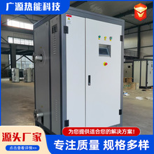 高壓電極鍋爐大型電加熱熱水鍋爐工業采暖設備煤改電全自動電鍋爐