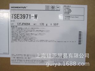 TSE3971-W-170GTӆνMֿsɹ̻~DЙC͸ߜغ͵͜