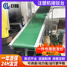 爬坡流水線生產線輸送帶傳送帶小型平行輸送機鋁型材注塑機接駁台