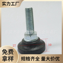 27mm-m8圓形尼龍塑料地腳 塑膠調節腳 家具可調腳 固定腳杯