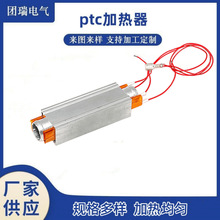 廠家供應PTC液體加熱器 ptc液體電加熱器 管道鍋爐水加熱管