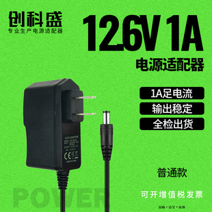 12.6V1A늳س Դm 荳 1865늳س