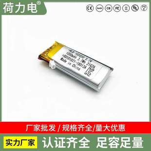 nKCJCۺ늳102050 1000mAh 3.7V 늳