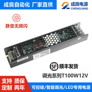 |ݸ12V100W LED􎧟olW{ԴVԴS