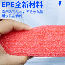 12個孔直徑65毫米紅色普通防靜電EPE珍珠棉海綿泡棉產品放置內襯