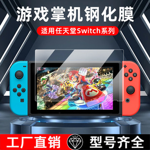 mswitch䓻ĤNintendo switchΑClite/OLEDoĤ