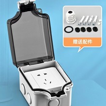 源頭廠家防水插座86型五孔開關插座盒戶外充電家用電動車一位空盒