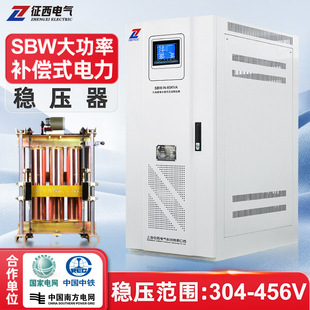 ʷ380v aʽԴSBW-100/150/200kw