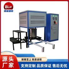 中頻感應熔煉爐小型熔金爐高溫融化金銀銅鋁錫鉑金屬鑄造冶金提煉