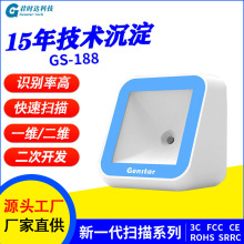 醫保電子憑證掃碼器醫院葯店診所電子醫保卡社保卡掃碼墩掃碼盒子