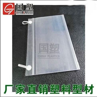 PVC p hʽ˃rl pGQ-01-57