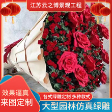 園林仿真綠雕草地仿真草皮動物戶外花園庭院綠雕景區裝飾品