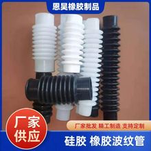 廠家定制硅膠波紋管伸縮管軟接頭PVC管軟接頭下水道可連接橡膠管