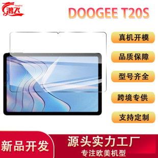 mDOOGEE T20/T20Sƽ䓻Ĥ羳RdoNĤ