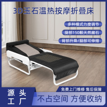 加工定制智能3D舉頂電動拉伸震動按摩床溫熱溫玉可折疊玉石床