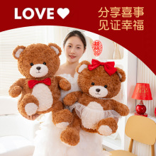 婚紗熊壓床娃娃公仔毛絨玩具泰迪熊玩偶禮物布娃娃女生生日禮物