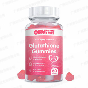  ƹ׸ܛGlutathione Skin Whiting Gummies ӹܛ