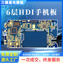 廠家PCB交叉阻抗板 FPC多層 四層 手機阻抗板驅動控制鋁基板BGA板