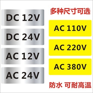 늉AC110VʾzAC220V˺ˮAC380V12V24VQ