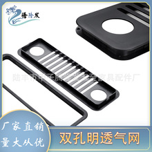 騰隆發五金 電腦主機透氣孔 辦公桌電腦主機散熱通風配件穿線孔