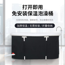 跨境塑料浴桶成人洗澡沐浴桶泡澡桶折疊冰浴桶浴缸泡澡蒸泡桶家用