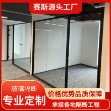 辦公室90款隔音鋼化玻璃隔斷單雙玻全景高隔斷牆會議室鋁合金隔牆