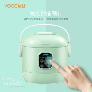 家用電飯煲小1-2人智能迷你電飯鍋多功能預約蒸煮加熱小家電批發