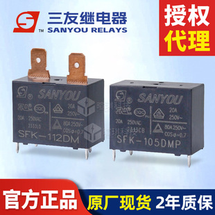 ^SFK-112DMP-F-H 20A^24v {׃^