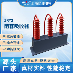 ZRY2 10KV/35KV  A^늉oO