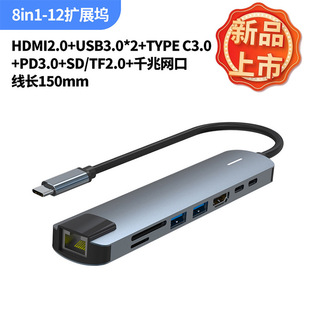 Type-cXϽUչ]USB3.0־׾WڼHUBXD