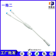 工廠批發 一拖二橡膠線Y型防水線led照明電源線 防水連接器