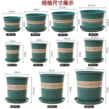 長盛工廠直發塑料花盆批發陽台綠蘿盆栽草莓月季特大號加厚加侖盆